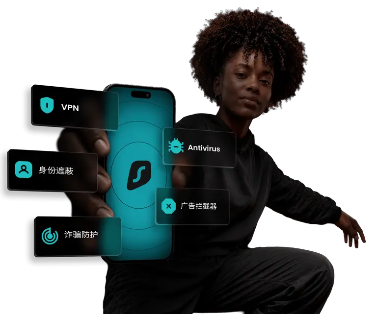 Surfshark VPN 跨设备