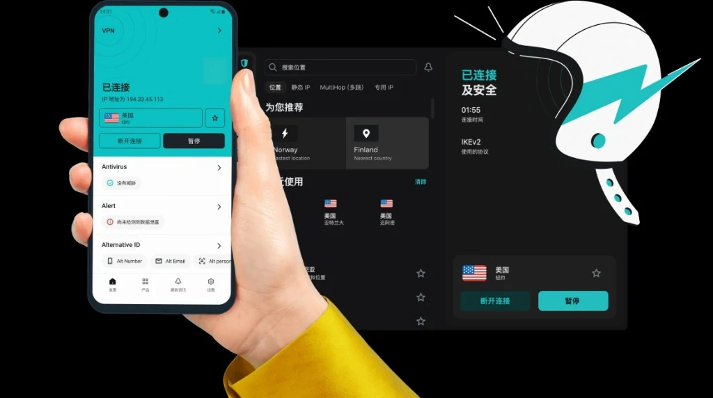 NoBorders 网络突破